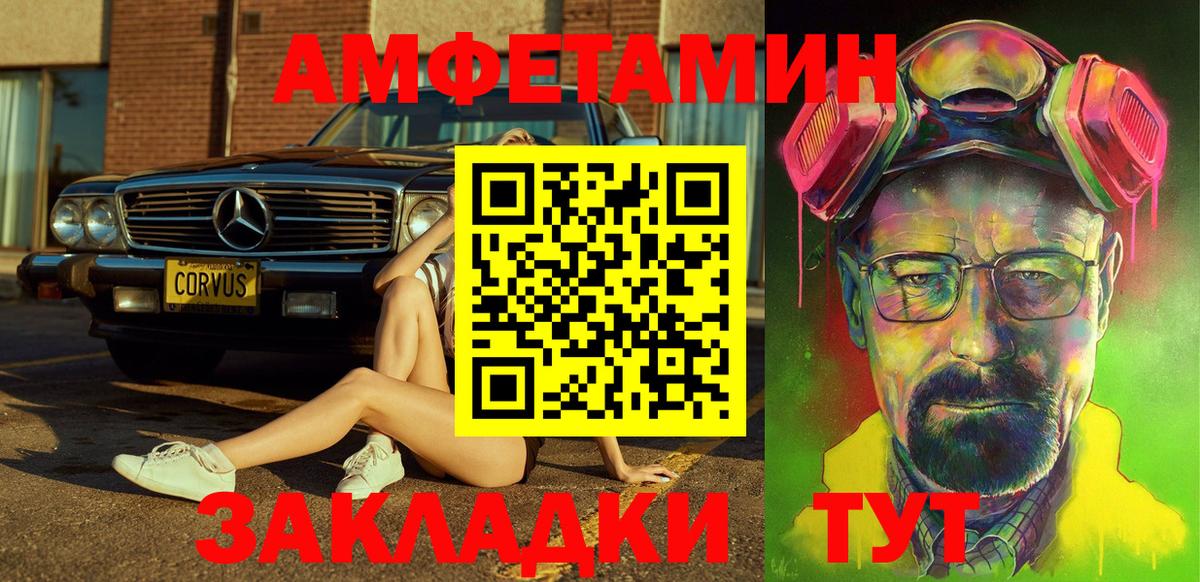 Amphetamine  Вход с VPN  Вязники  АМФЕТАМИН Premium 