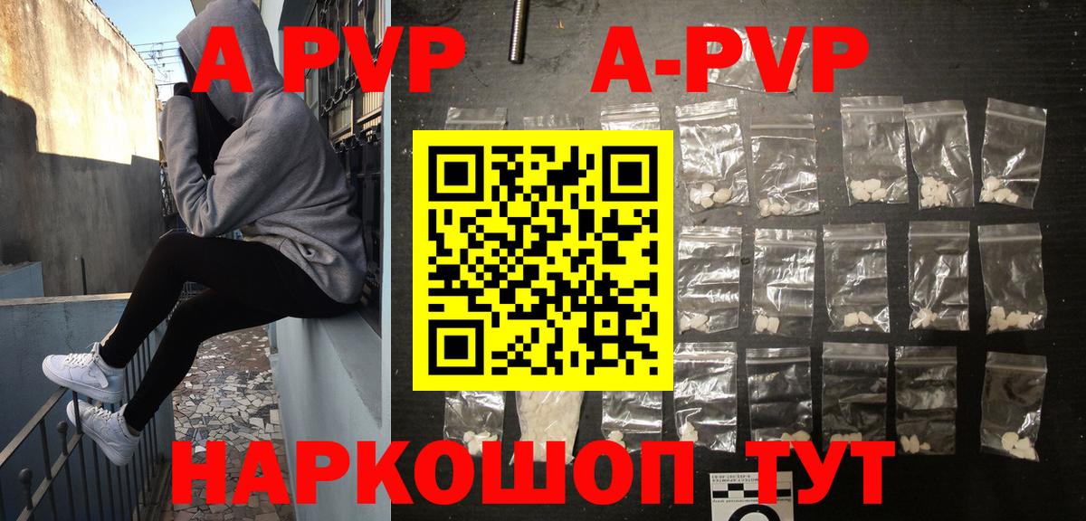 APVP VHQ  A PVP СК КРИС  Вязники  Alpha PVP мука  Alpha PVP  Вход с VPN 