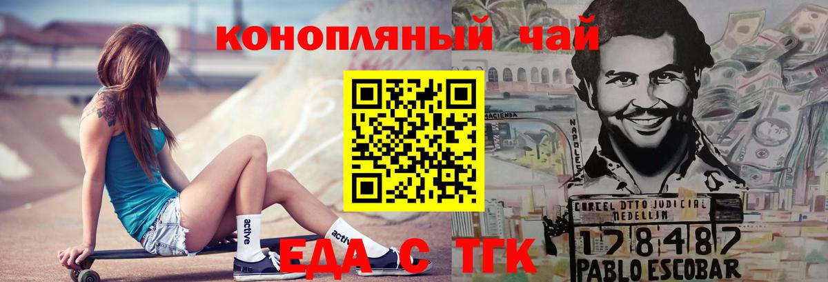 Вязники  Cannafood марихуана  Вход с VPN 