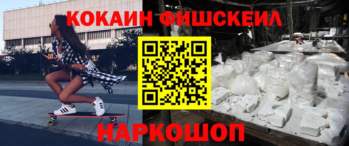 COCAIN Боливия Вязники