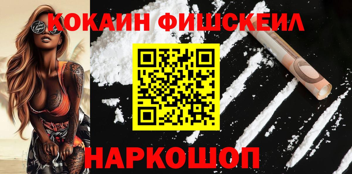 Вязники  Cocaine  Кокаин 99%  как найти закладки  КОКАИН 99%  Вход с VPN 