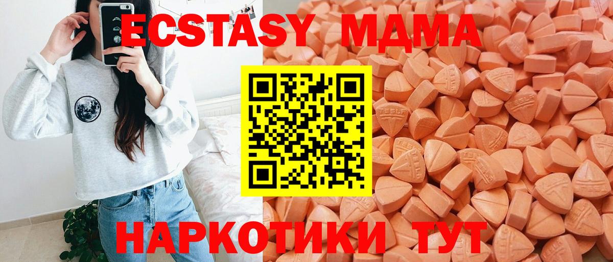 Вязники  Экстази  Экстази ешки  Вход с VPN  Экстази таблы 