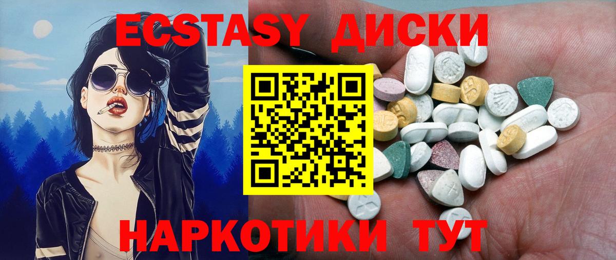 ЭКСТАЗИ Punisher Вязники