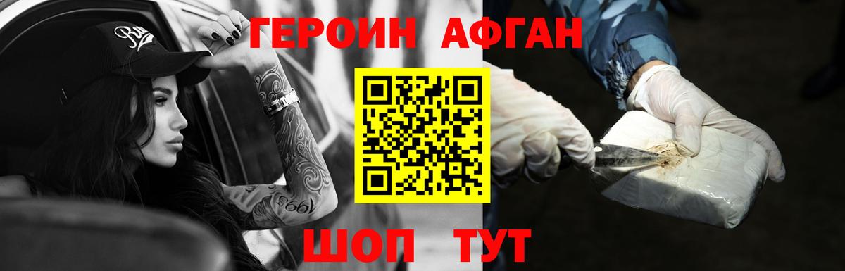 Вязники  Героин Heroin  Вход с VPN 