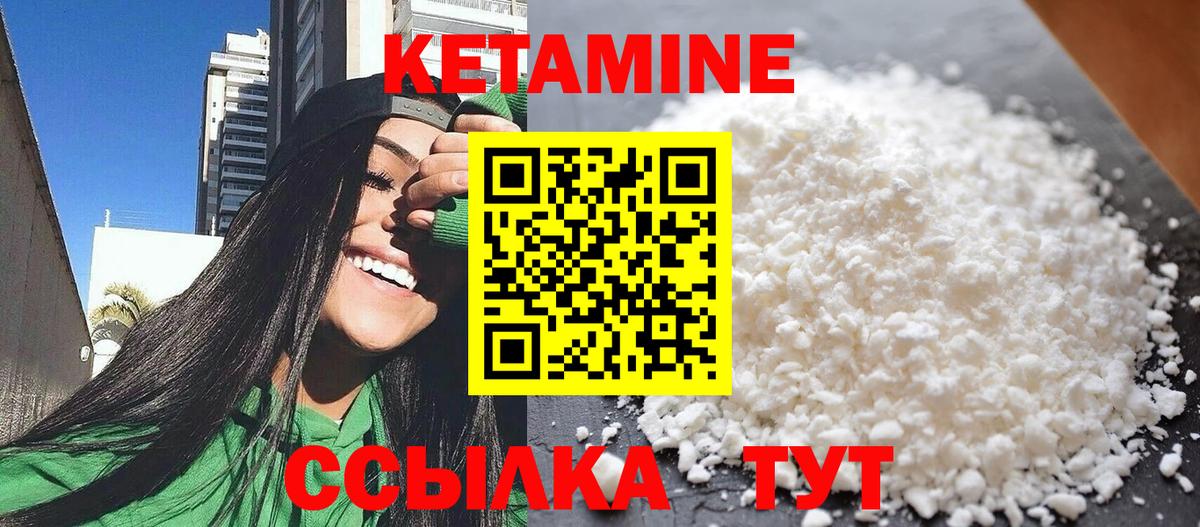 Вязники  Кетамин VHQ  мега ТОР  Вход с VPN 
