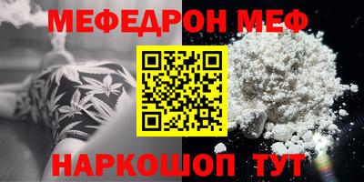 соль курить ск Ликино-Дулёво