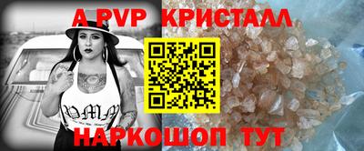 крисы Ливны
