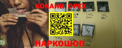 соль курить ск Ликино-Дулёво