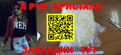 крисы Ливны