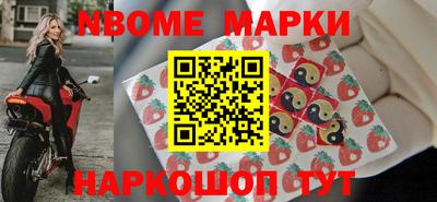 соль курить ск Ликино-Дулёво