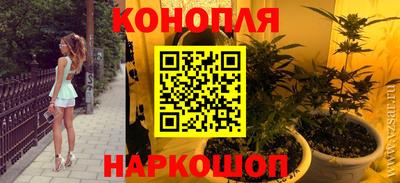 соль курить ск Ликино-Дулёво