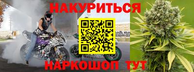 крисы Ливны