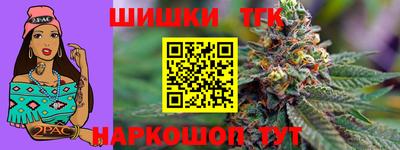 крисы Ливны