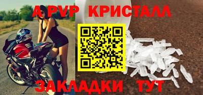 соль курить ск Ликино-Дулёво