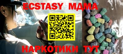 соль курить ск Ликино-Дулёво