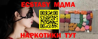 крисы Ливны
