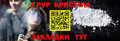 соль курить ск Ликино-Дулёво