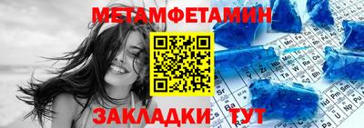 а пвп мука Лесосибирск