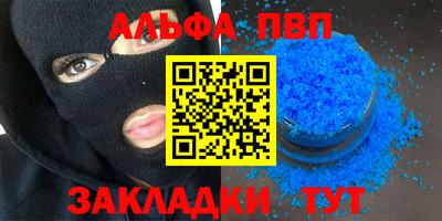 крисы Ливны