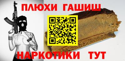 а пвп мука Лесосибирск