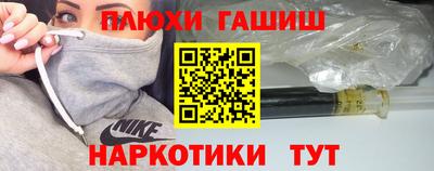 крисы Ливны