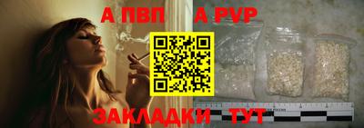 а пвп мука Лесосибирск