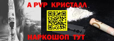 а пвп мука Лесосибирск