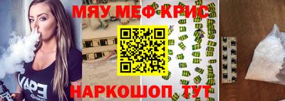 крисы Ливны