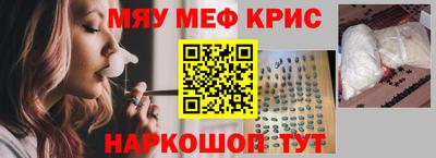 крисы Ливны