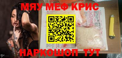 соль курить ск Ликино-Дулёво