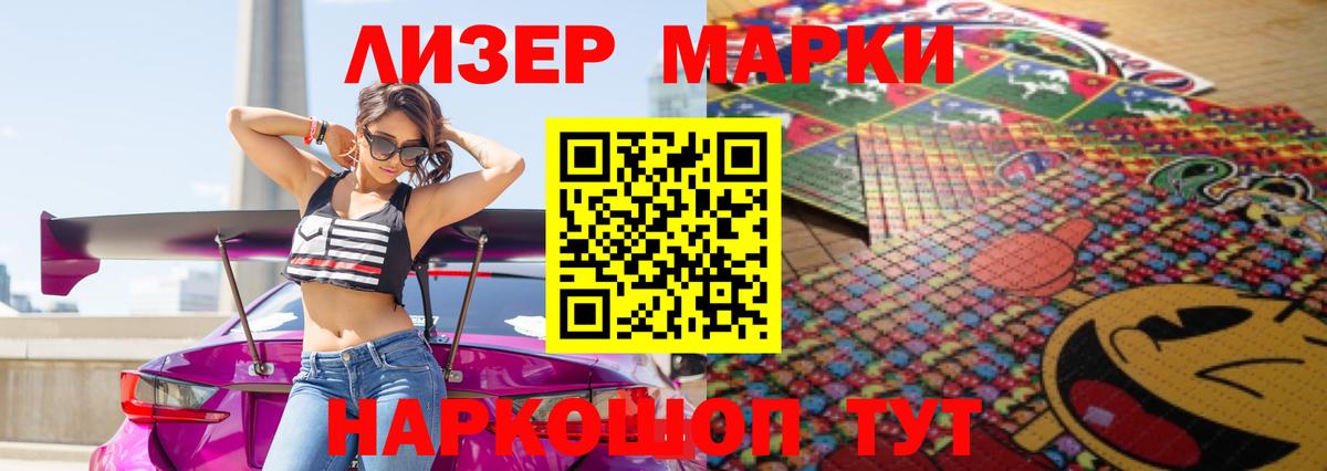 Вязники  LSD-25 экстази кислота  ЛСД экстази кислота  Вход с VPN 