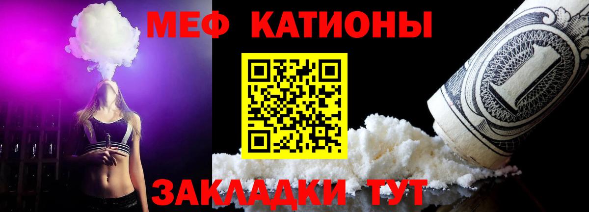 Меф  МЕФ  Меф 4 MMC  omg ссылка  Меф кристаллы  Вязники  Вход с VPN 