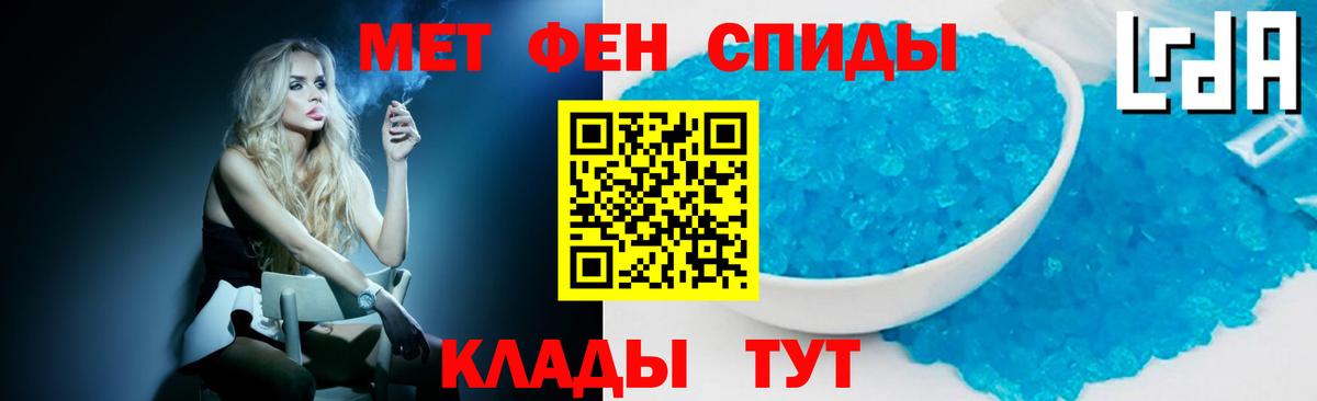 Вязники  Метамфетамин пудра  Вход с VPN  Метамфетамин пудра 