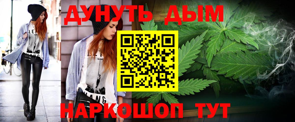 Канабис ГИДРОПОН  Канабис семена  Бошки Шишки MAZAR  Каннабис AK-47  Вязники  Вход с VPN 