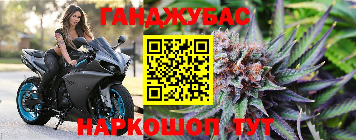 Шишки марихуана Ganja Вязники